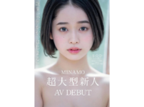 MINAMO【超大型新人AVデビュー】品番：STARS-371のパッケージ画像
