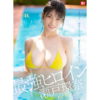 【瀬戸環奈】新人NO.1 STYLE 最強ヒロインAVデビュー💜|品番：SONE-614のパッケージ画像